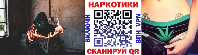 Где продают наркотики Солнечногорск MDMA  Мефедрон  КОКАИН  Гашиш  Каннабис 