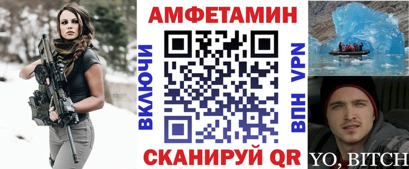 как найти закладки Солнечногорск АМФ Розовый