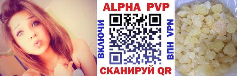 Alfa_PVP Crystall  Солнечногорск 