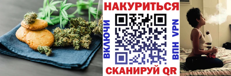 Canna-Cookies конопля  Солнечногорск 