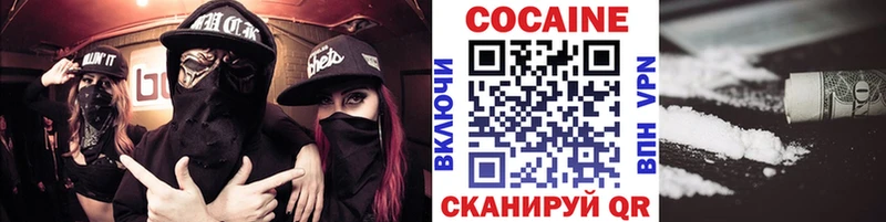 купить наркотик даркнет клад COCAIN FishScale Солнечногорск гидра зеркало