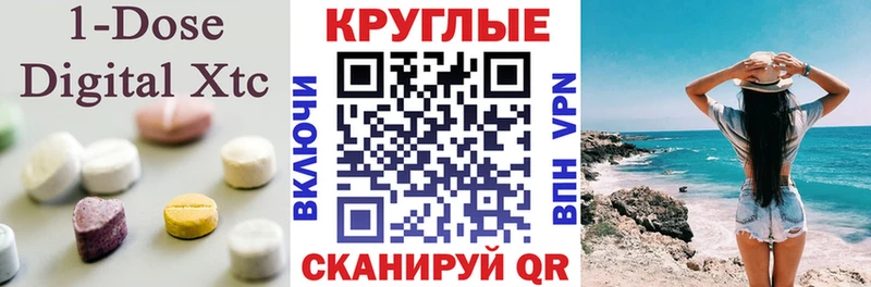ЭКСТАЗИ MDMA  Солнечногорск 
