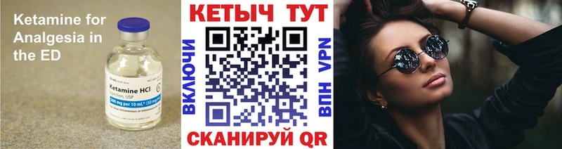 КЕТАМИН ketamine  Солнечногорск 