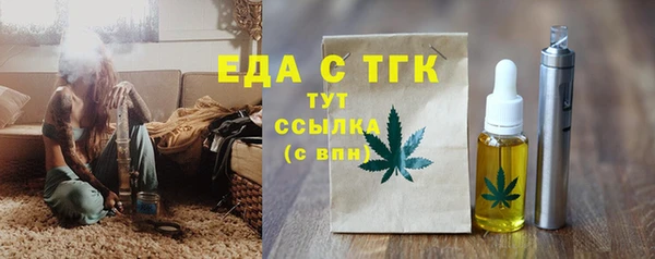 гидропоника Армянск