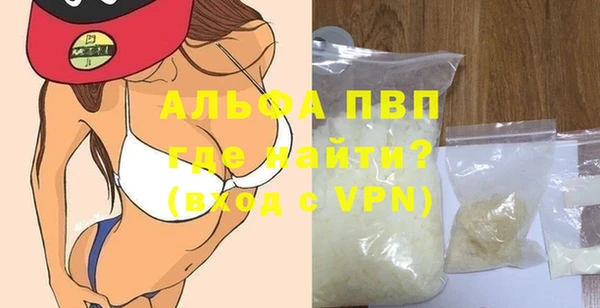 скорость mdpv Арсеньев