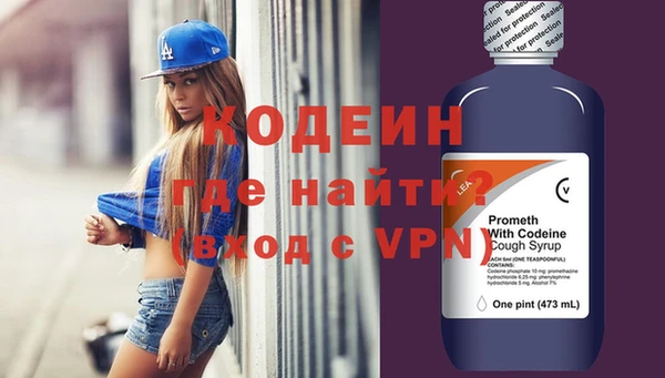 кокаин премиум Покачи