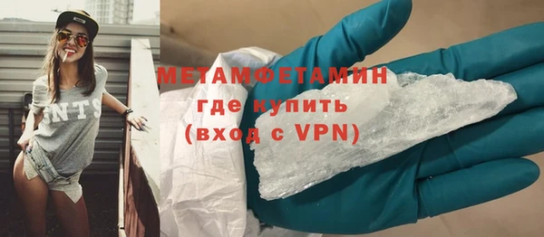скорость mdpv Арсеньев