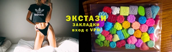 скорость mdpv Арсеньев