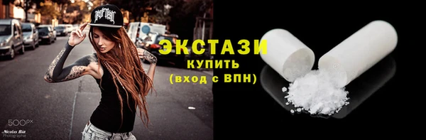 гидропоника Армянск