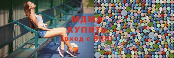 мдма Аркадак