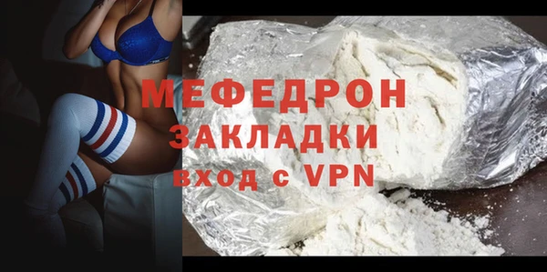 а пвп мука Покров