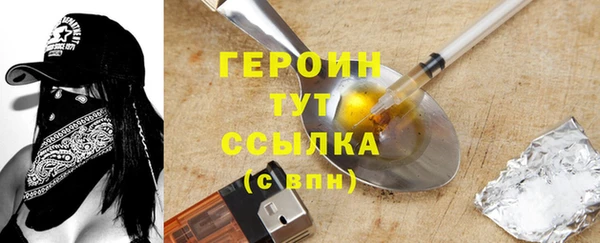 гидра Балахна