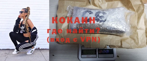 скорость mdpv Арсеньев