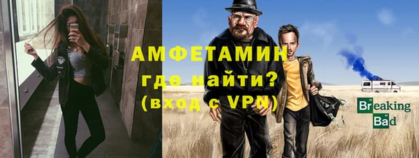 скорость mdpv Арсеньев