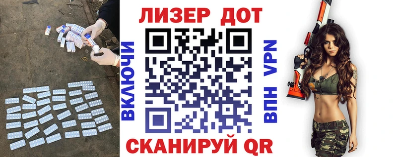 LSD-25 экстази кислота  мега зеркало  Солнечногорск 