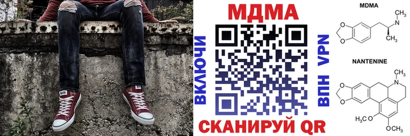 MDMA VHQ  купить  сайты  Солнечногорск 