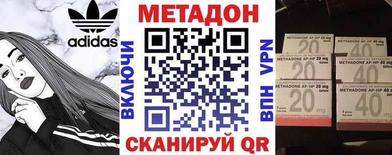 KRAKEN ССЫЛКА  Солнечногорск  Метадон methadone  где купить  