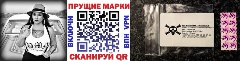 Наркотические марки 1500мкг Солнечногорск